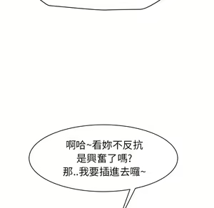 Page 1607 of 继母 Chinese Rsiky - preview thumbnail