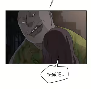 Page 1608 of 继母 Chinese Rsiky - preview thumbnail