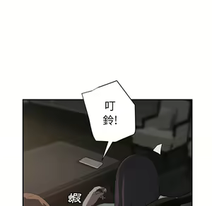 Page 163 of 继母 Chinese Rsiky - preview thumbnail