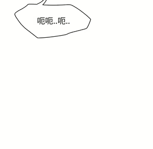 Page 1634 of 继母 Chinese Rsiky - preview thumbnail