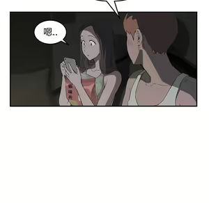Page 165 of 继母 Chinese Rsiky - preview thumbnail