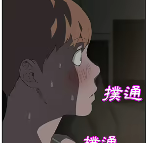 Page 173 of 继母 Chinese Rsiky - preview thumbnail