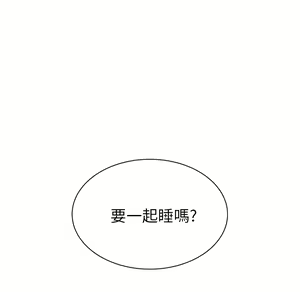 Page 183 of 继母 Chinese Rsiky - preview thumbnail