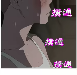 Page 185 of 继母 Chinese Rsiky - preview thumbnail