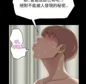 Page 19 of 继母 Chinese Rsiky - preview thumbnail