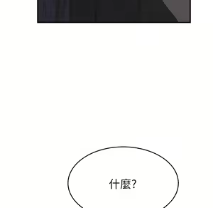 Page 198 of 继母 Chinese Rsiky - preview thumbnail