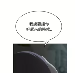 Page 200 of 继母 Chinese Rsiky - preview thumbnail