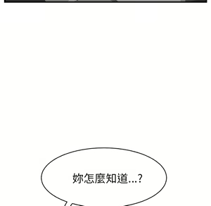 Page 205 of 继母 Chinese Rsiky - preview thumbnail