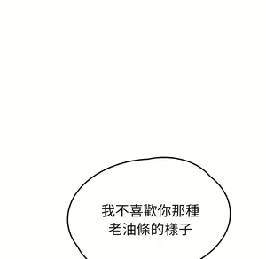 Page 209 of 继母 Chinese Rsiky - preview thumbnail