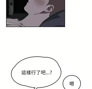 Page 212 of 继母 Chinese Rsiky - preview thumbnail