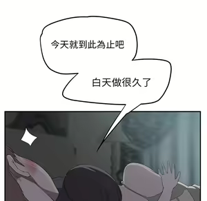 Page 216 of 继母 Chinese Rsiky - preview thumbnail