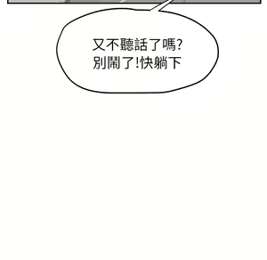 Page 221 of 继母 Chinese Rsiky - preview thumbnail