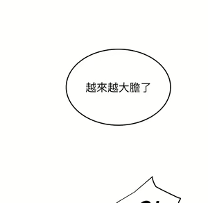 Page 225 of 继母 Chinese Rsiky - preview thumbnail