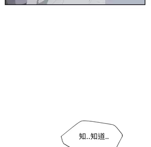 Page 229 of 继母 Chinese Rsiky - preview thumbnail