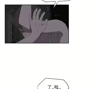 Page 230 of 继母 Chinese Rsiky - preview thumbnail