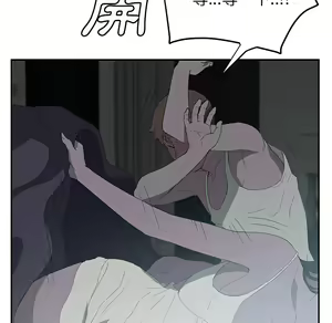 Page 236 of 继母 Chinese Rsiky - preview thumbnail