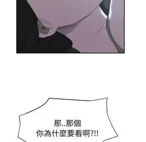 Page 240 of 继母 Chinese Rsiky - preview thumbnail
