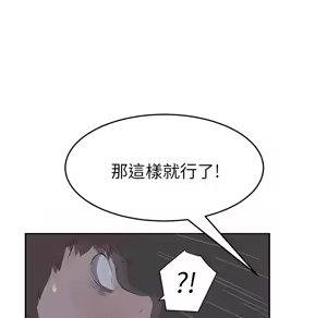 Page 242 of 继母 Chinese Rsiky - preview thumbnail