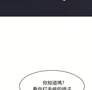 Page 245 of 继母 Chinese Rsiky - preview thumbnail