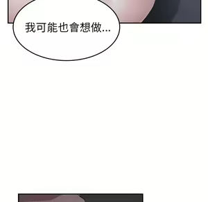 Page 248 of 继母 Chinese Rsiky - preview thumbnail