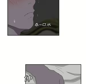Page 249 of 继母 Chinese Rsiky - preview thumbnail