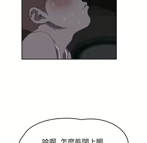 Page 253 of 继母 Chinese Rsiky - preview thumbnail