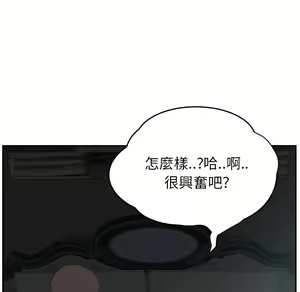 Page 255 of 继母 Chinese Rsiky - preview thumbnail