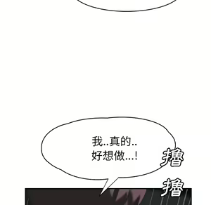 Page 260 of 继母 Chinese Rsiky - preview thumbnail