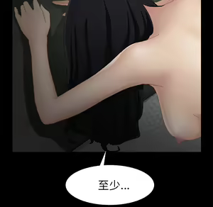 Page 26 of 继母 Chinese Rsiky - preview thumbnail