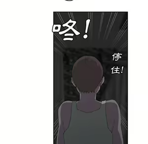 Page 263 of 继母 Chinese Rsiky - preview thumbnail