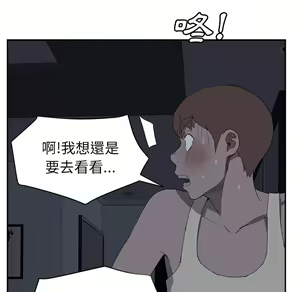 Page 266 of 继母 Chinese Rsiky - preview thumbnail
