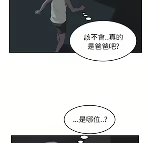 Page 268 of 继母 Chinese Rsiky - preview thumbnail