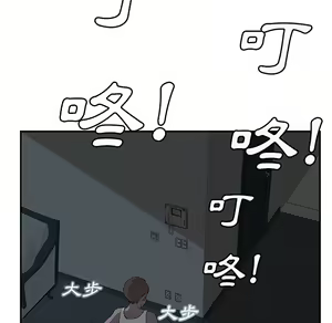 Page 270 of 继母 Chinese Rsiky - preview thumbnail