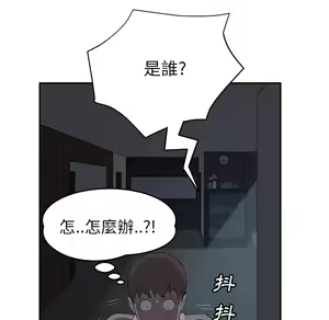Page 274 of 继母 Chinese Rsiky - preview thumbnail