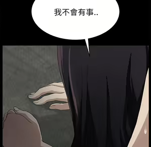 Page 28 of 继母 Chinese Rsiky - preview thumbnail
