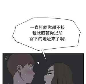 Page 281 of 继母 Chinese Rsiky - preview thumbnail