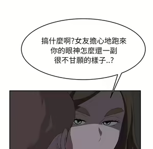 Page 284 of 继母 Chinese Rsiky - preview thumbnail