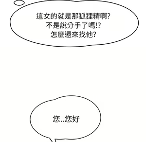 Page 287 of 继母 Chinese Rsiky - preview thumbnail