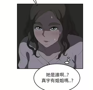 Page 288 of 继母 Chinese Rsiky - preview thumbnail