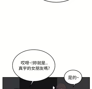 Page 289 of 继母 Chinese Rsiky - preview thumbnail
