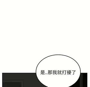 Page 291 of 继母 Chinese Rsiky - preview thumbnail