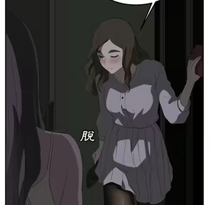 Page 293 of 继母 Chinese Rsiky - preview thumbnail