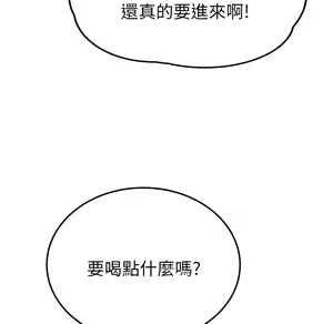 Page 295 of 继母 Chinese Rsiky - preview thumbnail