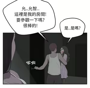 Page 302 of 继母 Chinese Rsiky - preview thumbnail