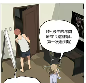Page 303 of 继母 Chinese Rsiky - preview thumbnail