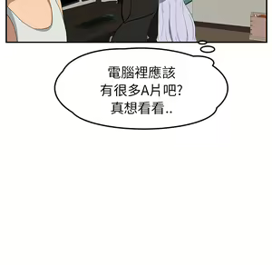 Page 305 of 继母 Chinese Rsiky - preview thumbnail