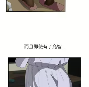 Page 307 of 继母 Chinese Rsiky - preview thumbnail