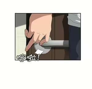 Page 309 of 继母 Chinese Rsiky - preview thumbnail