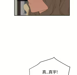 Page 311 of 继母 Chinese Rsiky - preview thumbnail