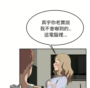 Page 313 of 继母 Chinese Rsiky - preview thumbnail
